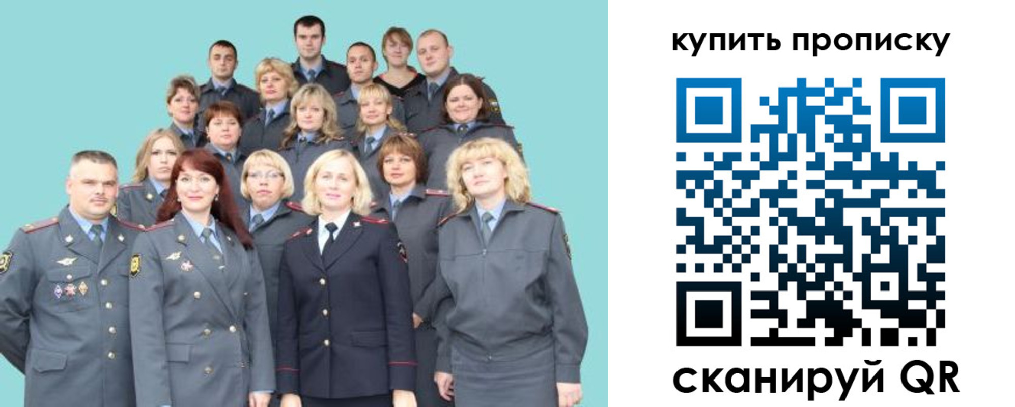 миграционный учет в Оленегорске
