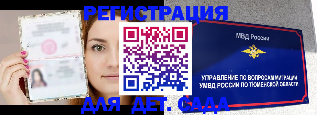 форма 3 в Оленегорске