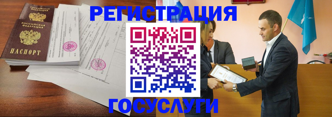 временная регистрация гарантия в Оленегорске